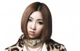 Foto de 2NE1