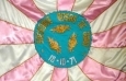 Foto de Rosas de Ouro